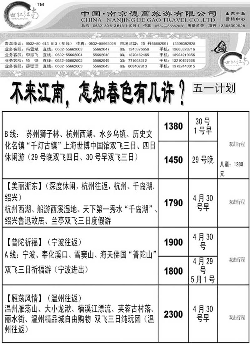 A41世纪江南