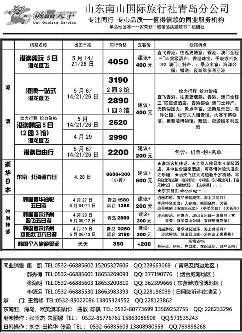 B3诚品天下