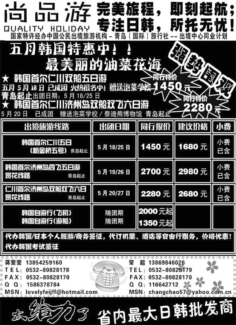 B13尚品游
