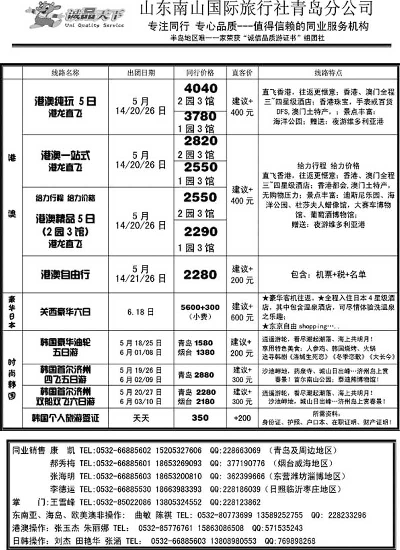 B45诚品天下