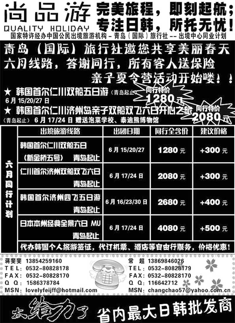 B20尚品游