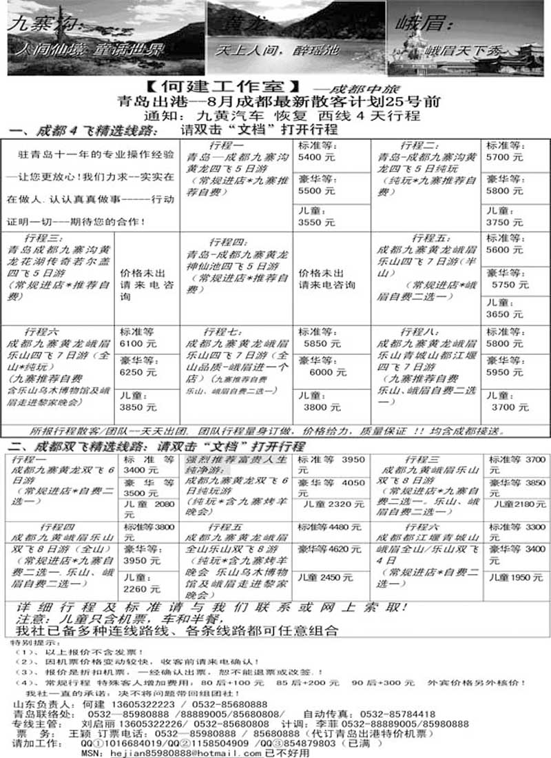 AP40何建工作室