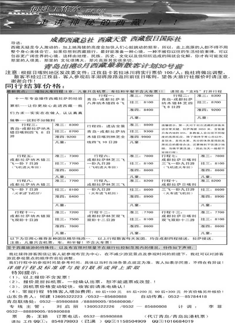 AP41何建工作室