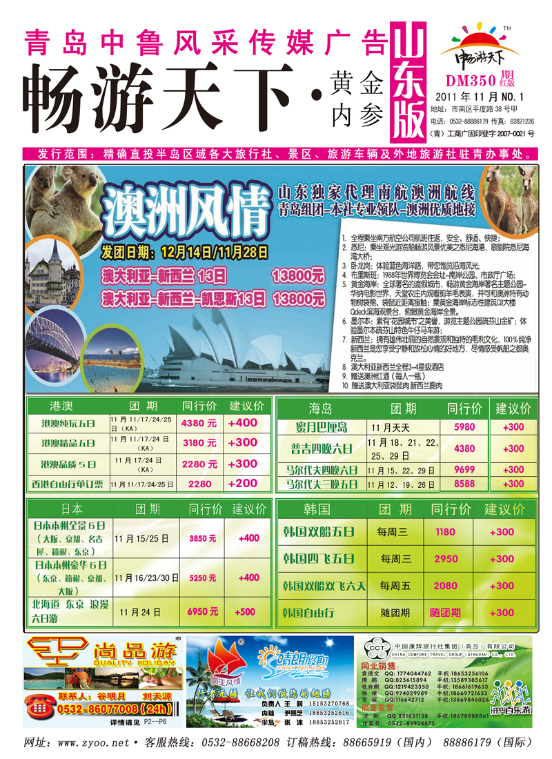封面B