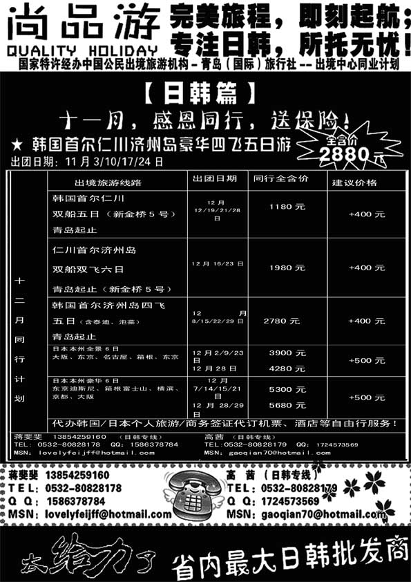 BP35尚品游