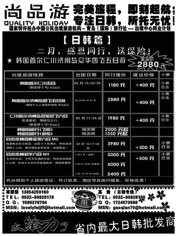BP13尚品游