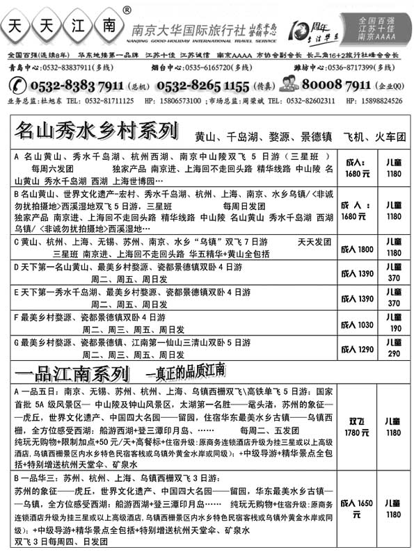 AP37天天江南