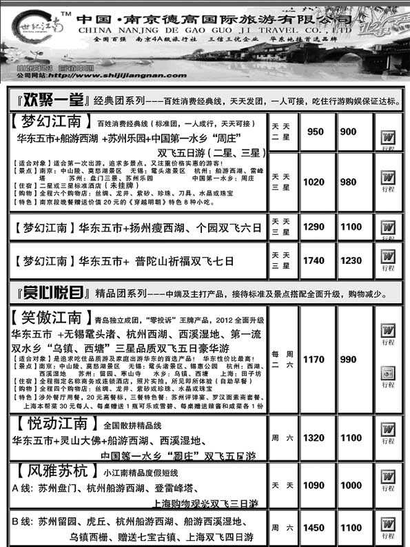 AP41世纪江南