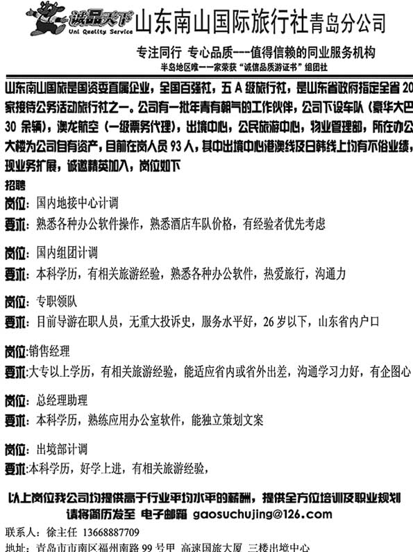 BP61诚品天下