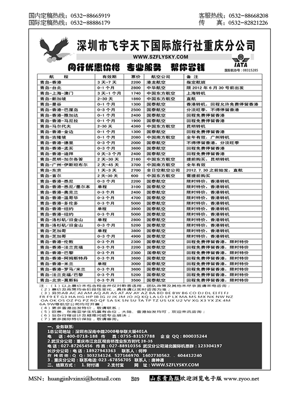 384 B89