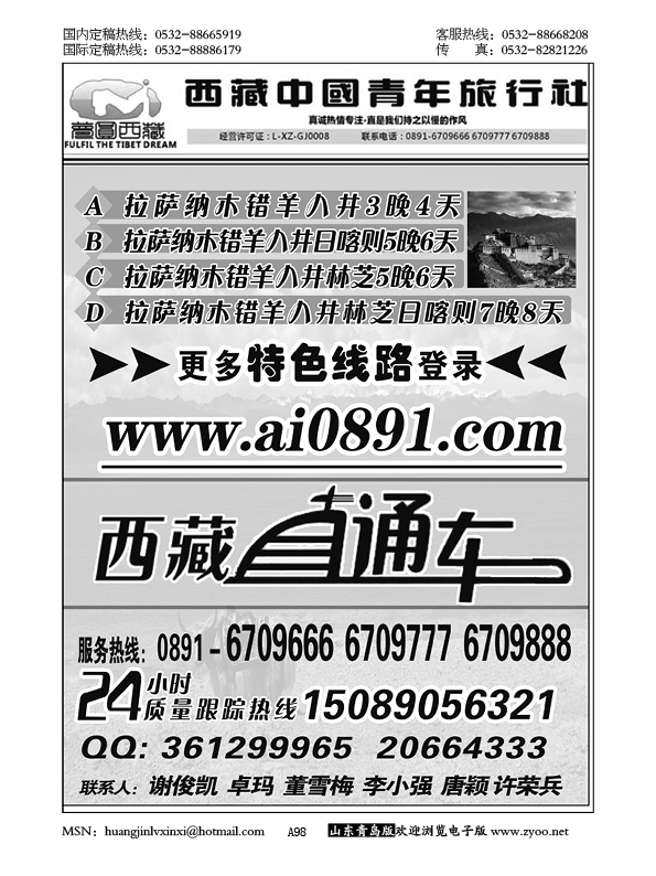 385A98