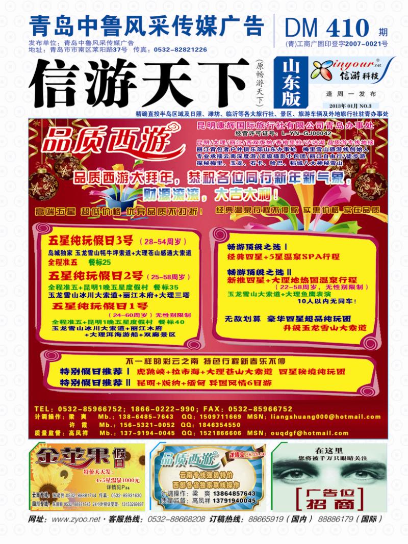 A封面