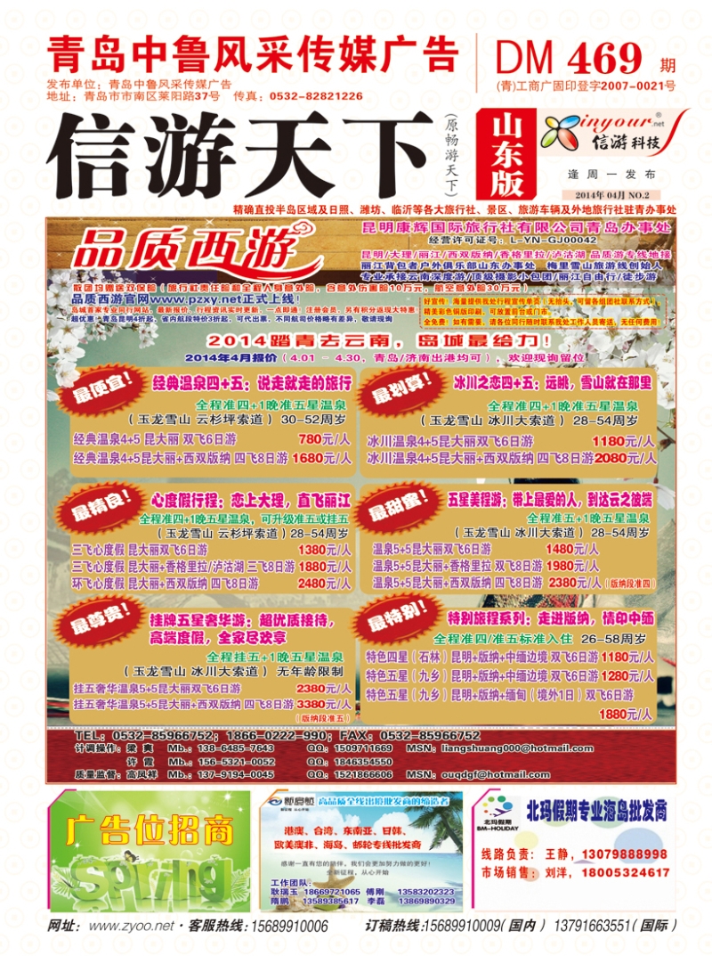 A封面