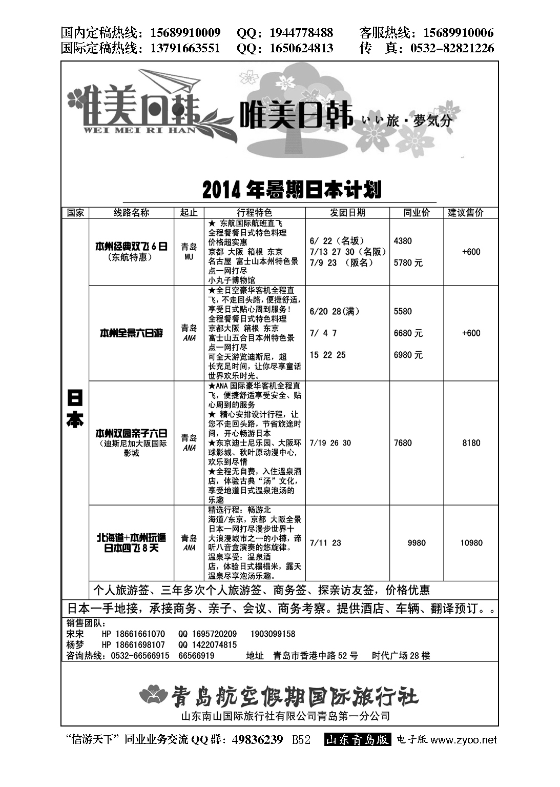 B黑052唯美日韩