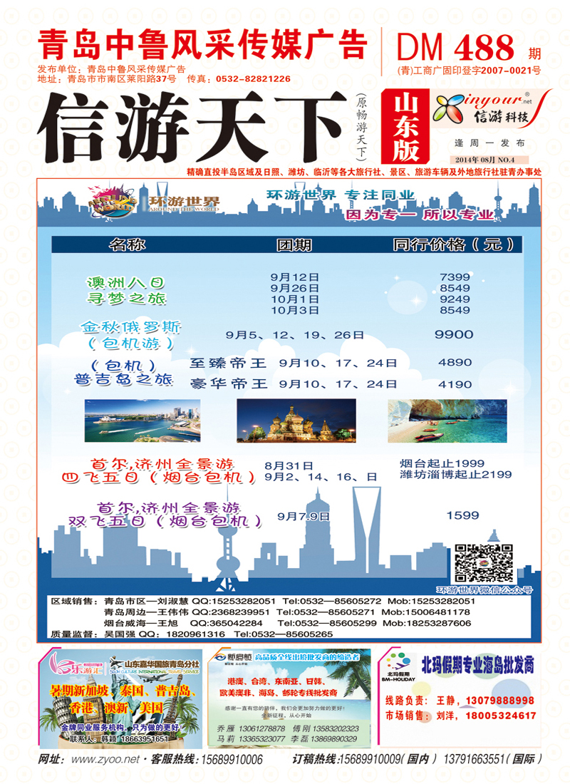 0封面