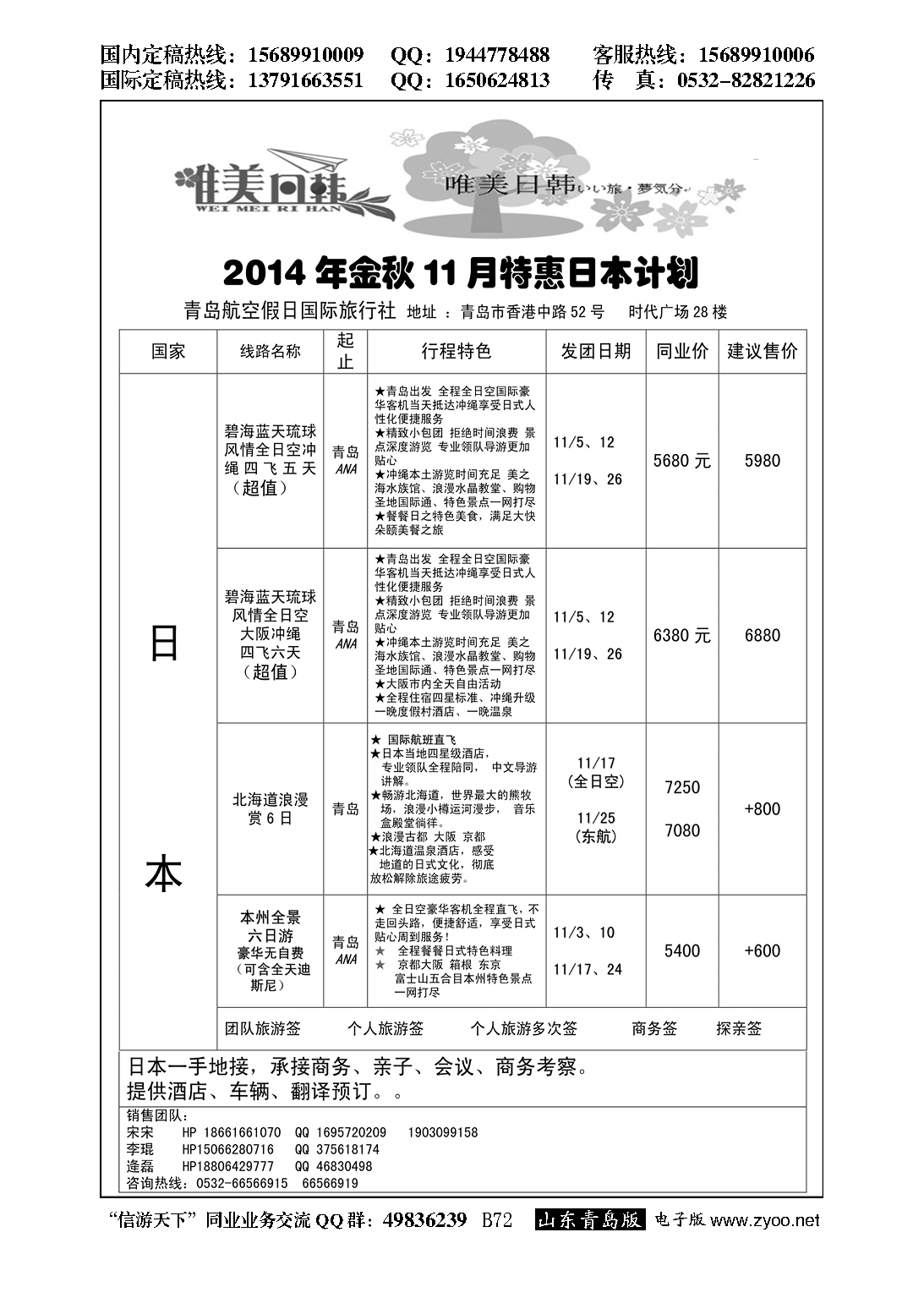 B黑072唯美日韩