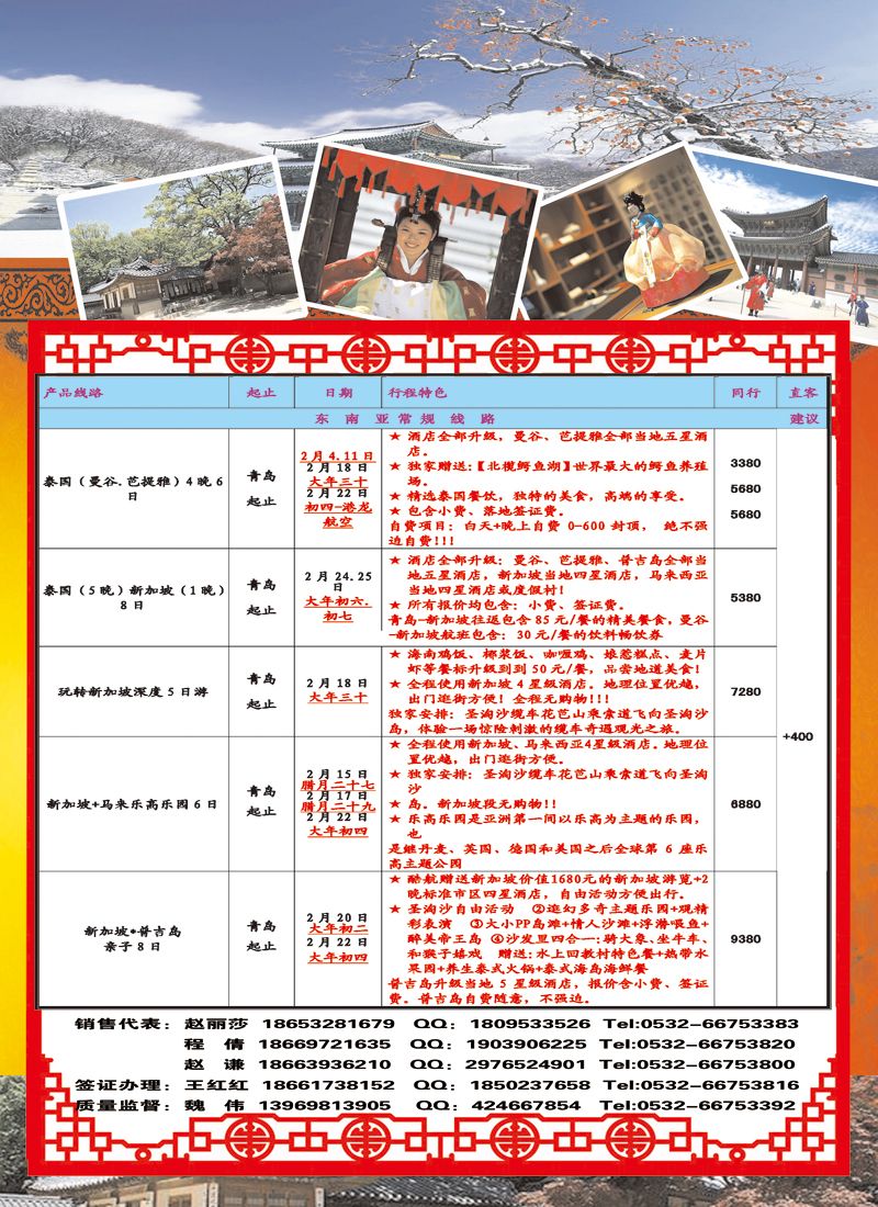 B彩015百乐游