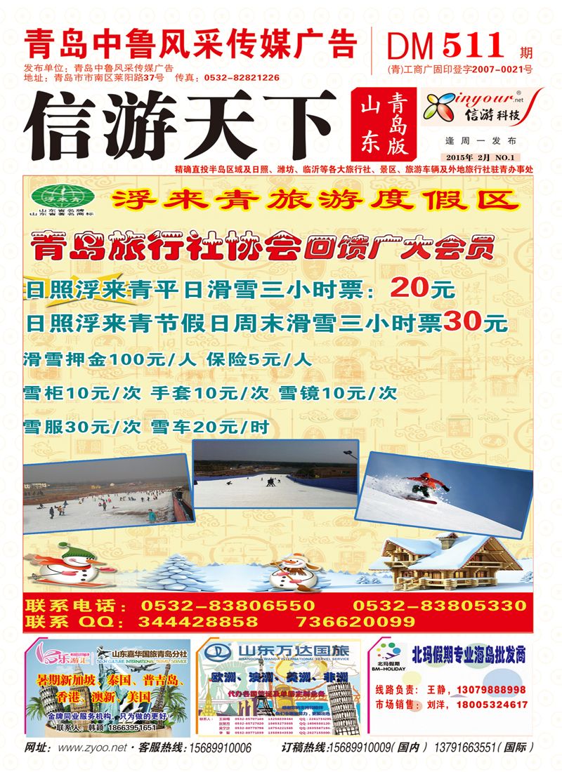 B封面2