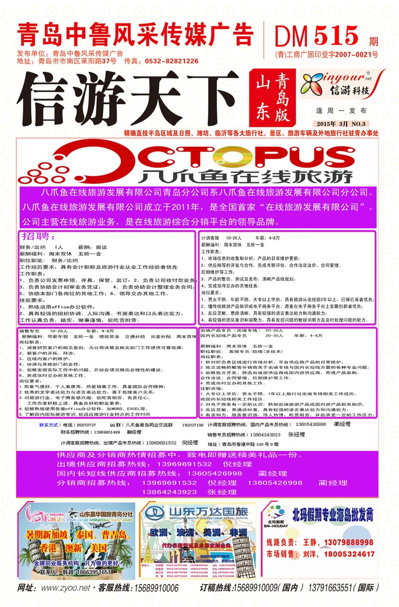 B封面2