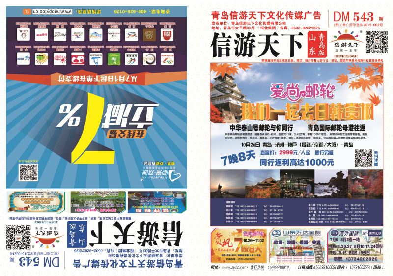 封面
