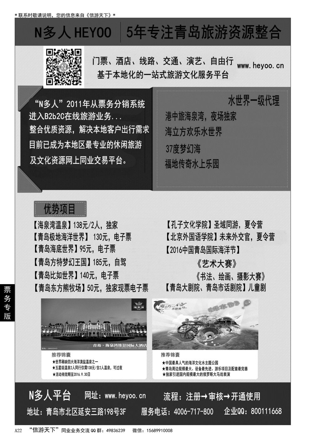 A黑022 N多人www.heyoo.cn