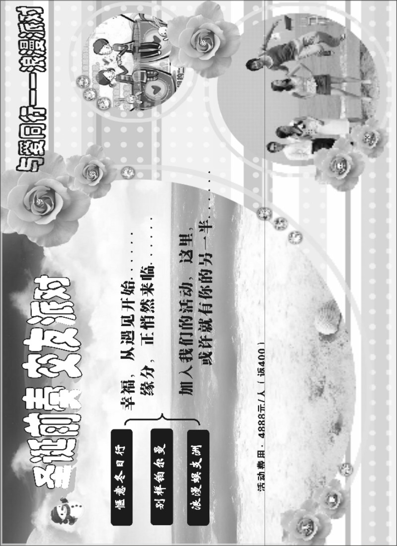 s81 海南专线-海口南天旅行社