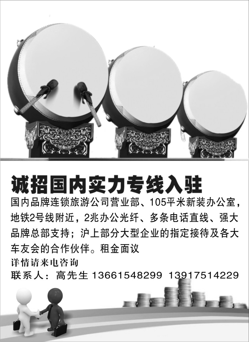 n88 诚招国内专线入驻