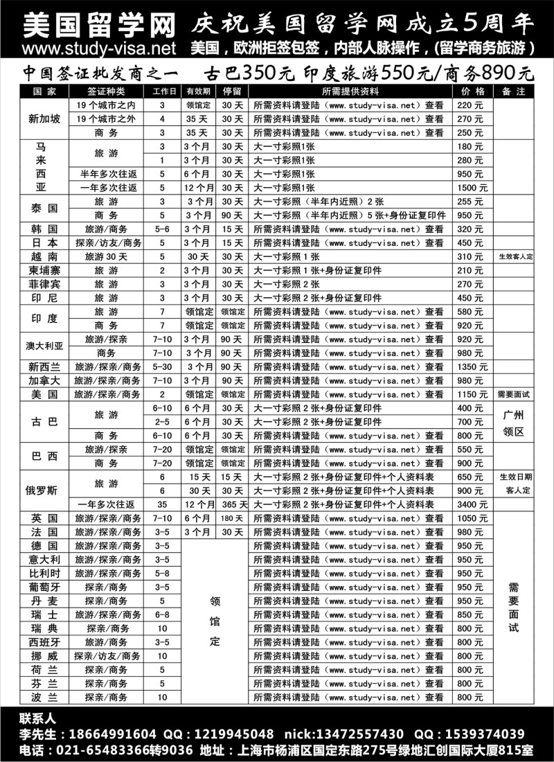 n96 美国留学网