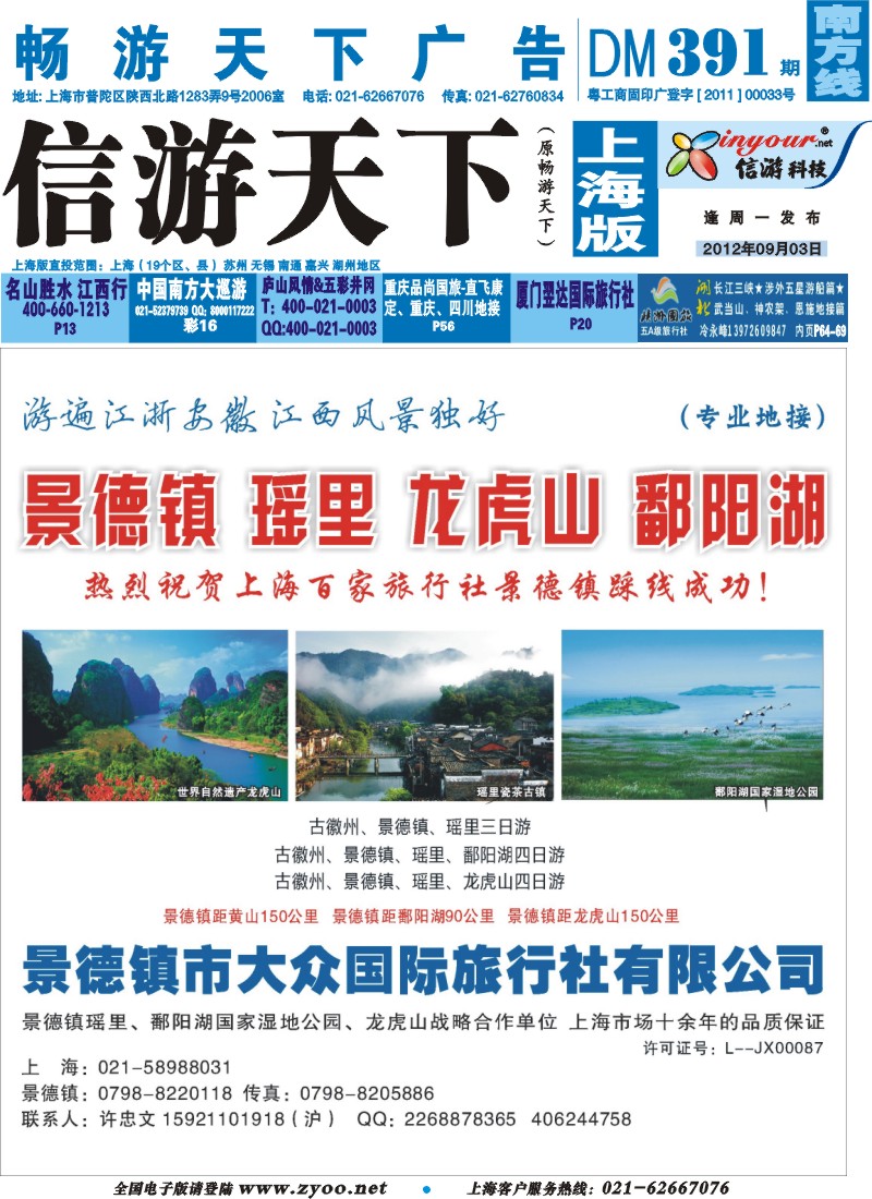 s封面