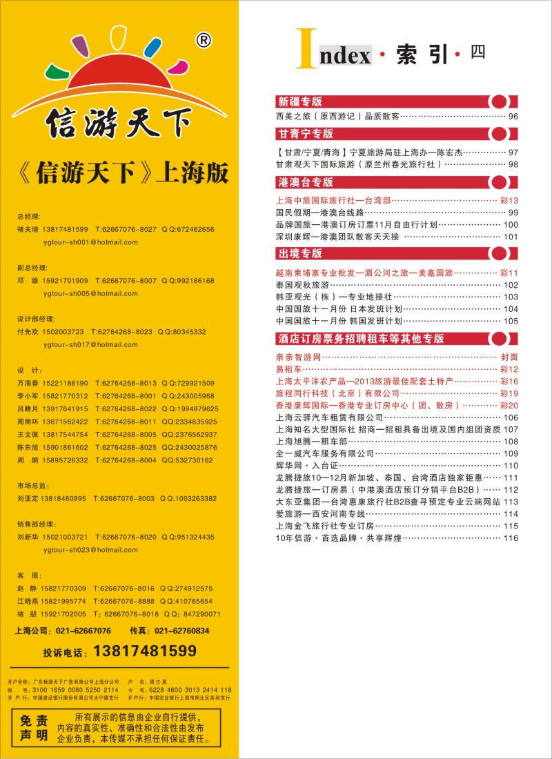 n彩10 索引