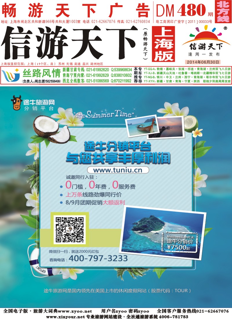 n封面