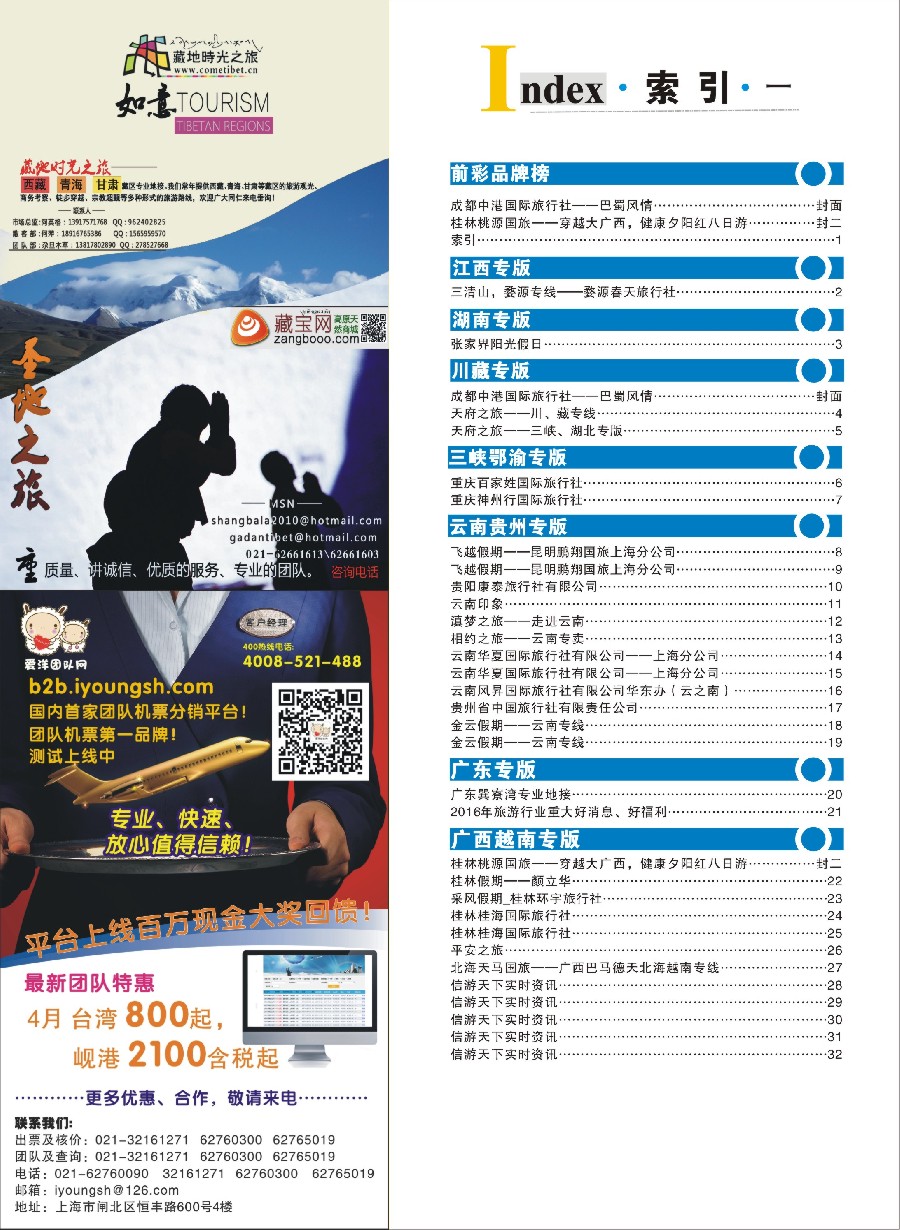 s1索引
