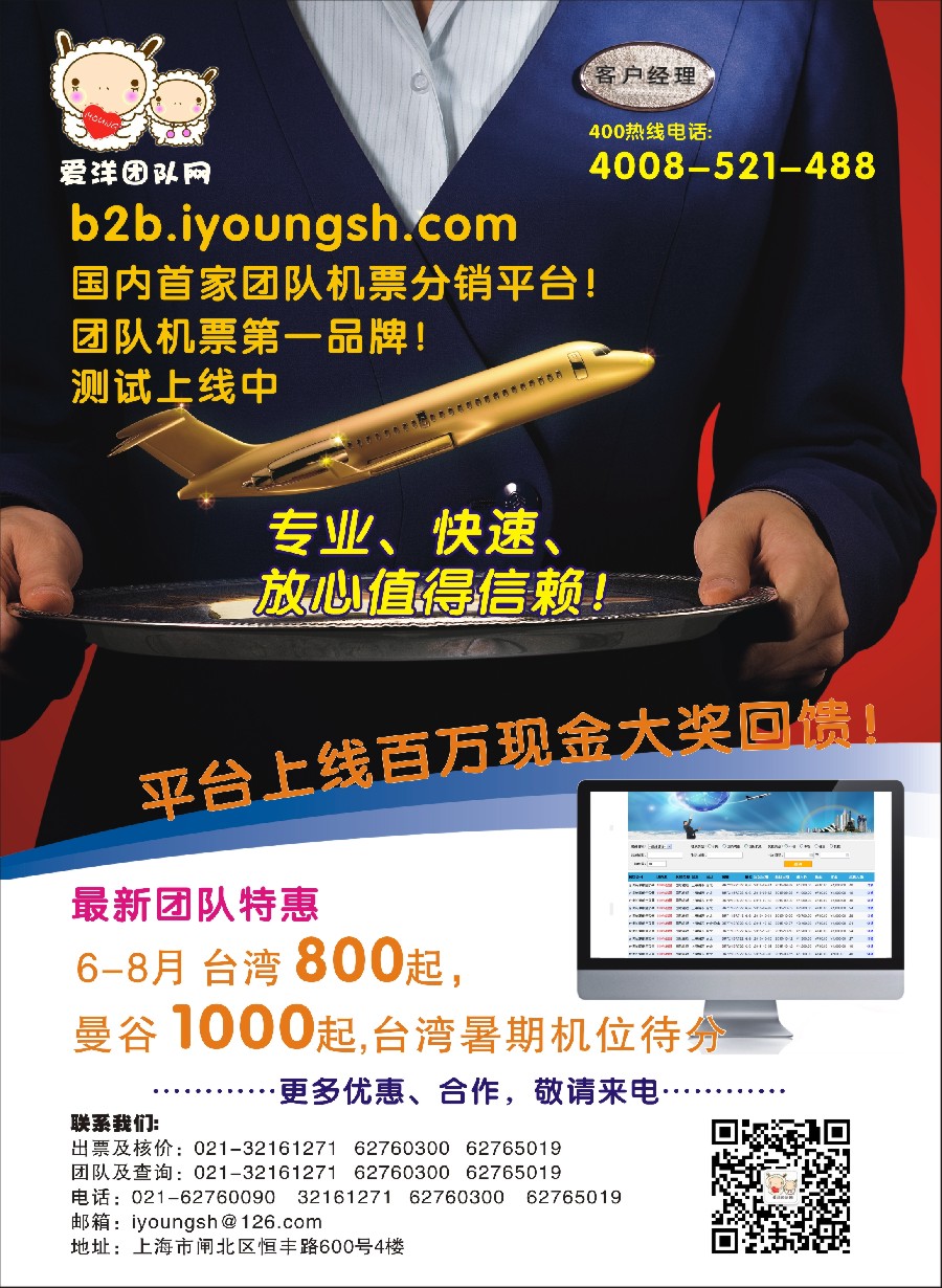 n彩1爱洋团队网