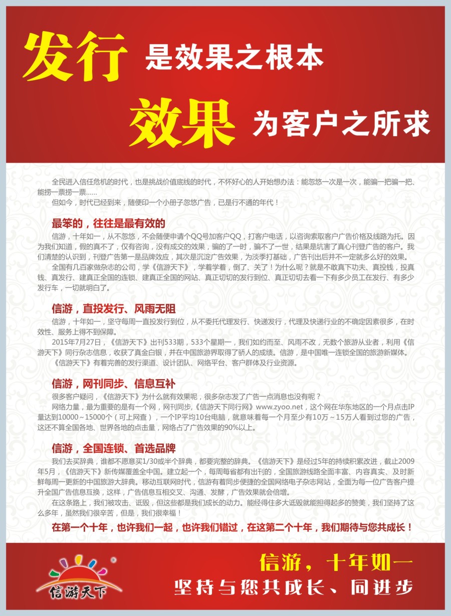 s19发行乃效果之本
