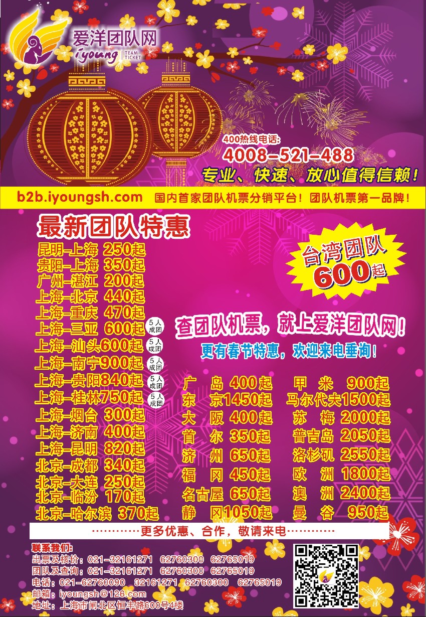 n彩001爱洋团队网