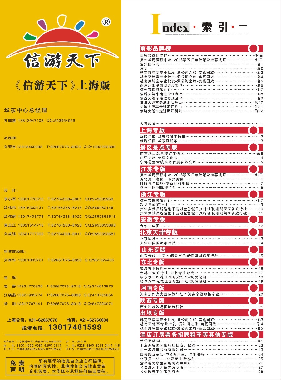 n彩002 索引