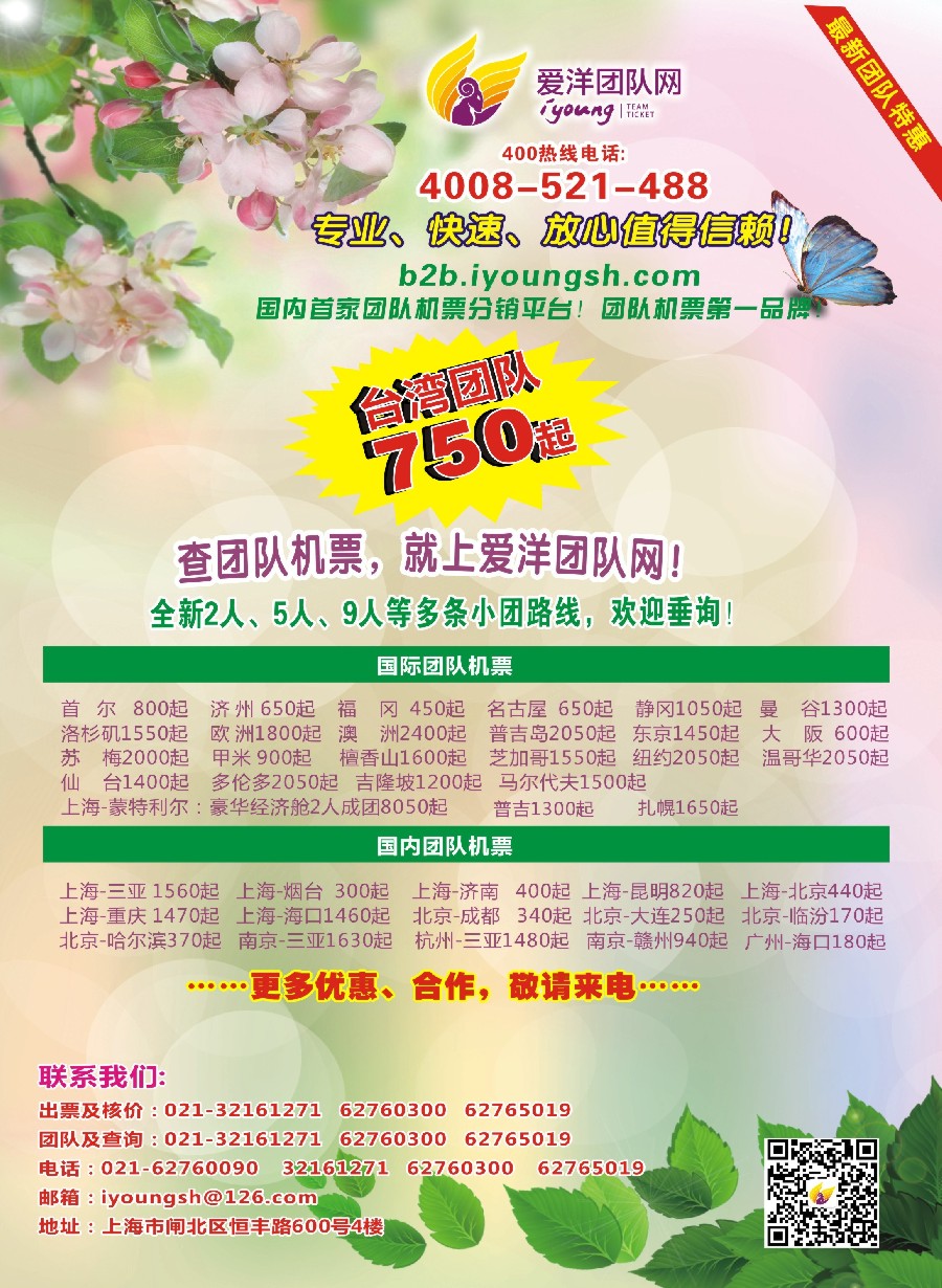 n彩001 610期 褚朋    爱洋团队网