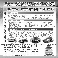 055 全一威汽车服务有限公司