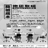 056 无锡尊游国际旅游有限公司上海分社-团队加盟