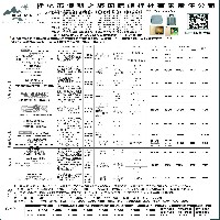 044 桂林假期——颜立华