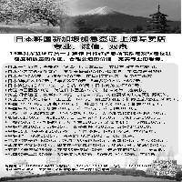052  新晨假期