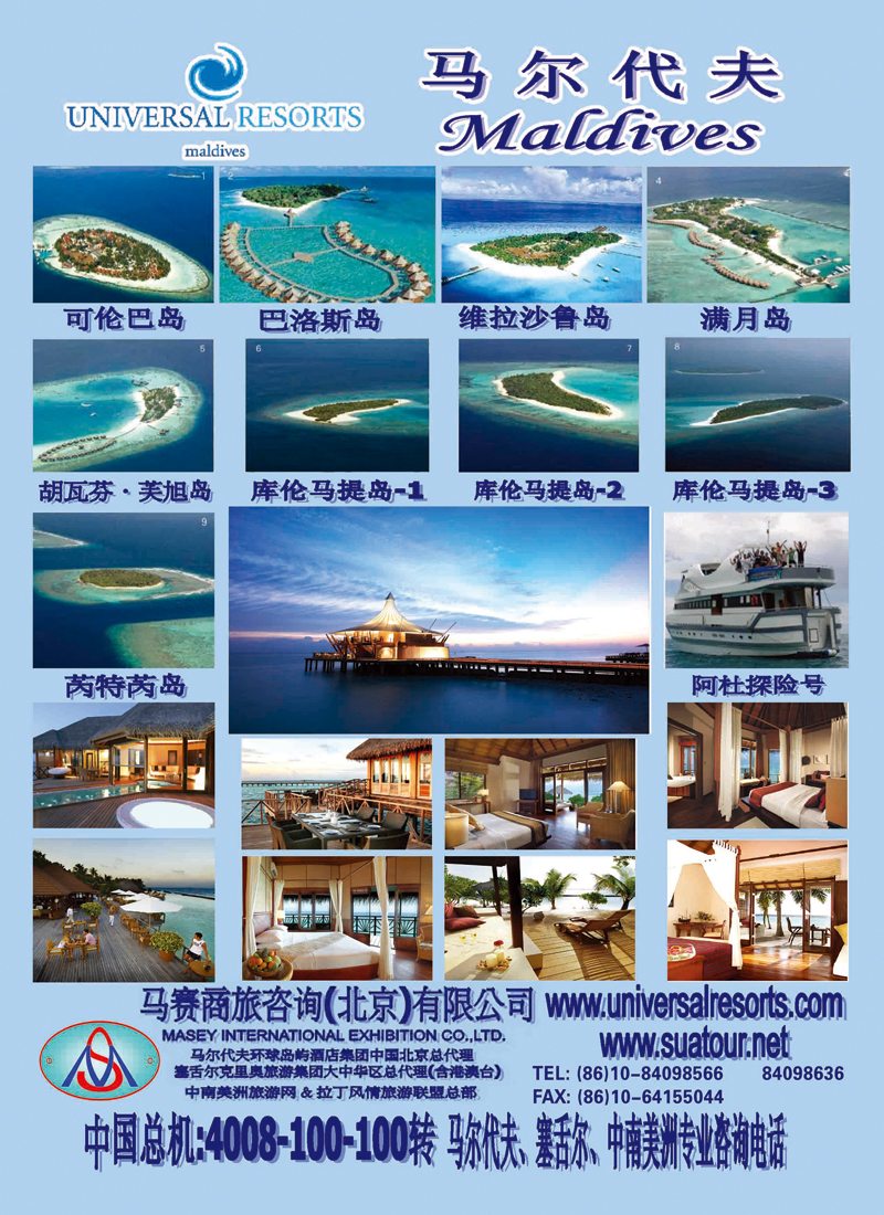 L12-马欠代夫