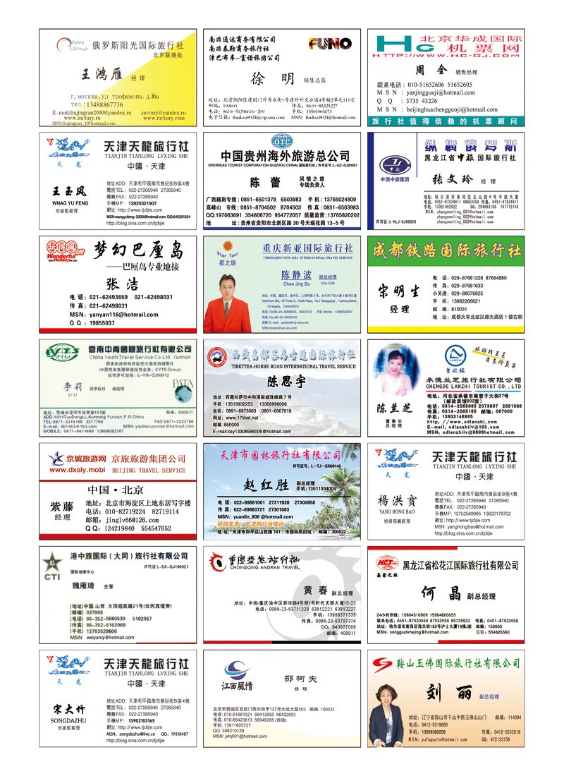 L70会员风彩录