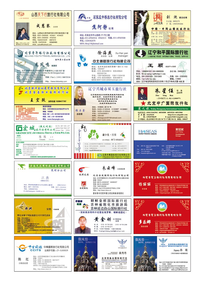 L71会员风彩录