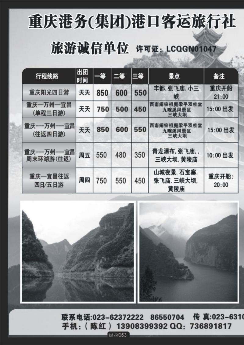 绿啦53