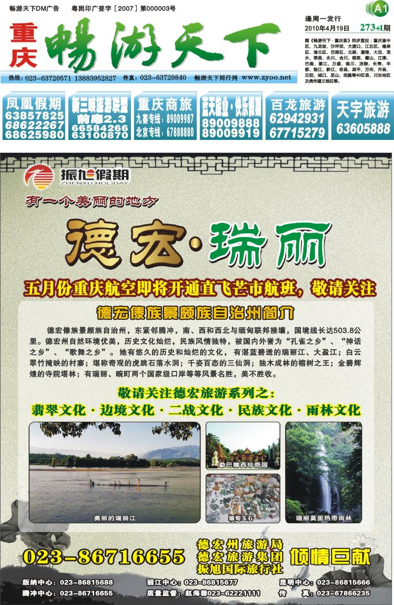 封面封底(A1)