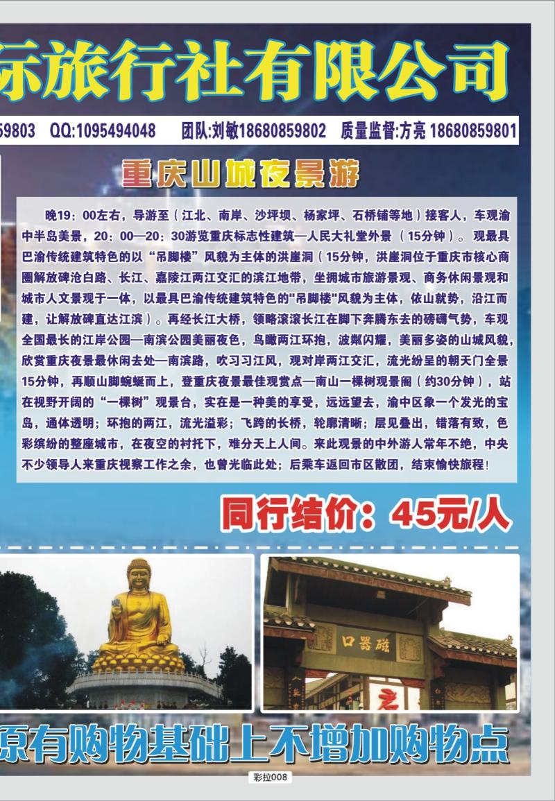 彩拉008   320   名仕