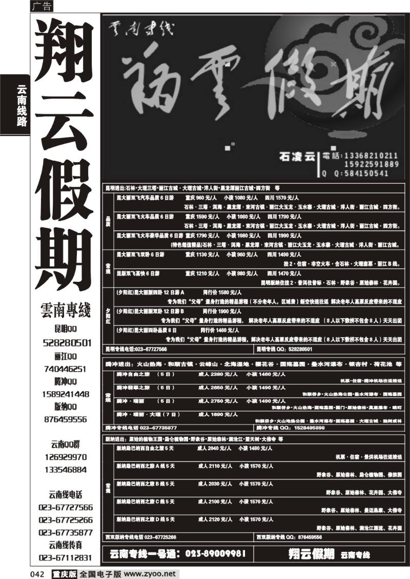 042 324 翔云cdr