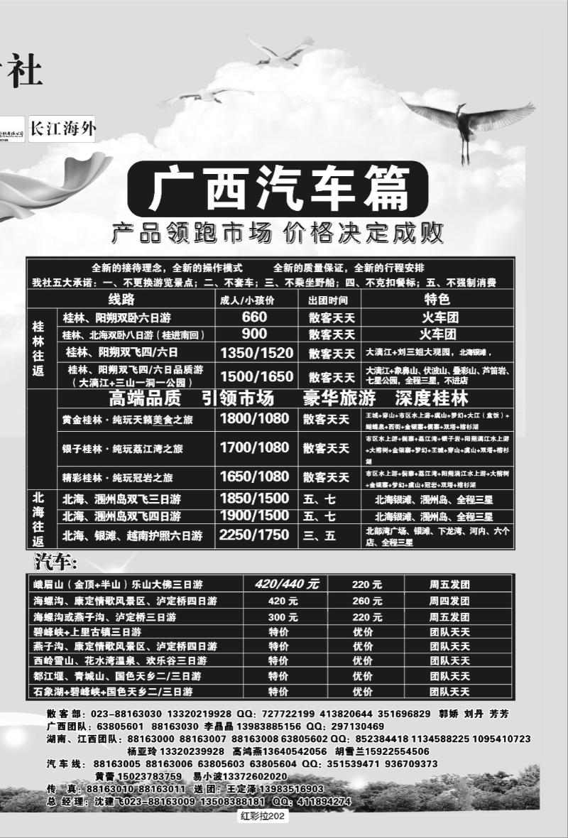 红彩拉202  325 千友