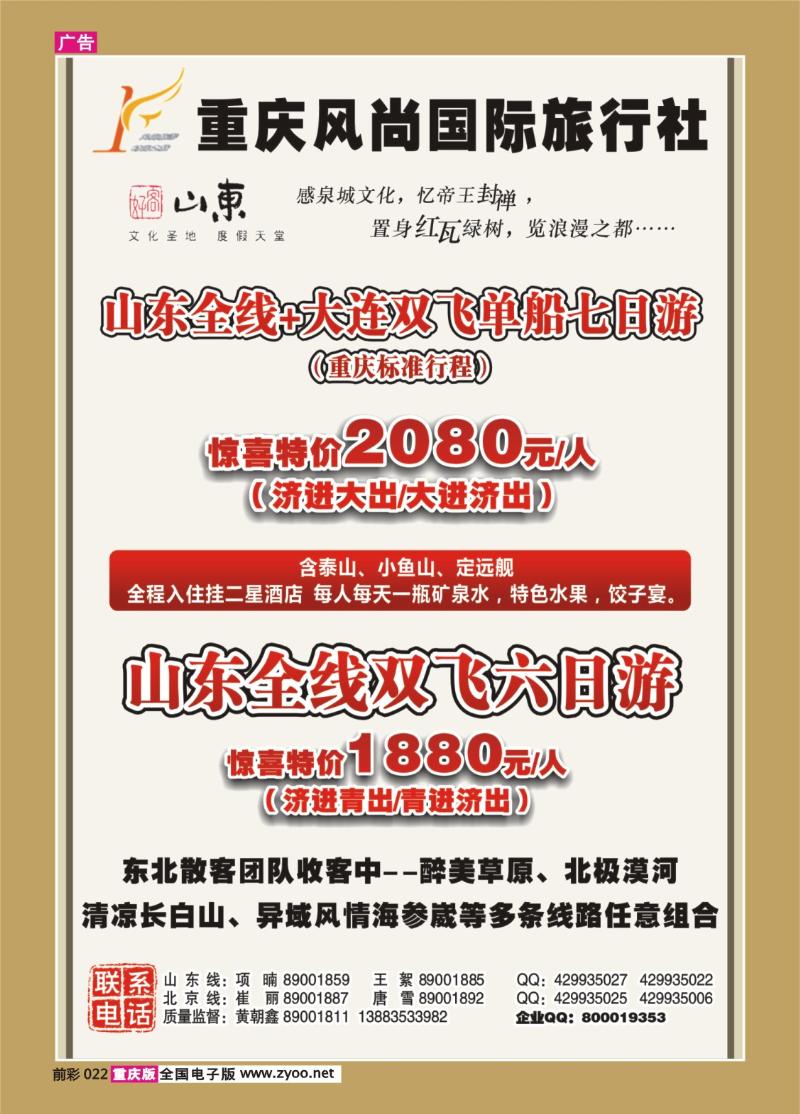 022   329  阳光1